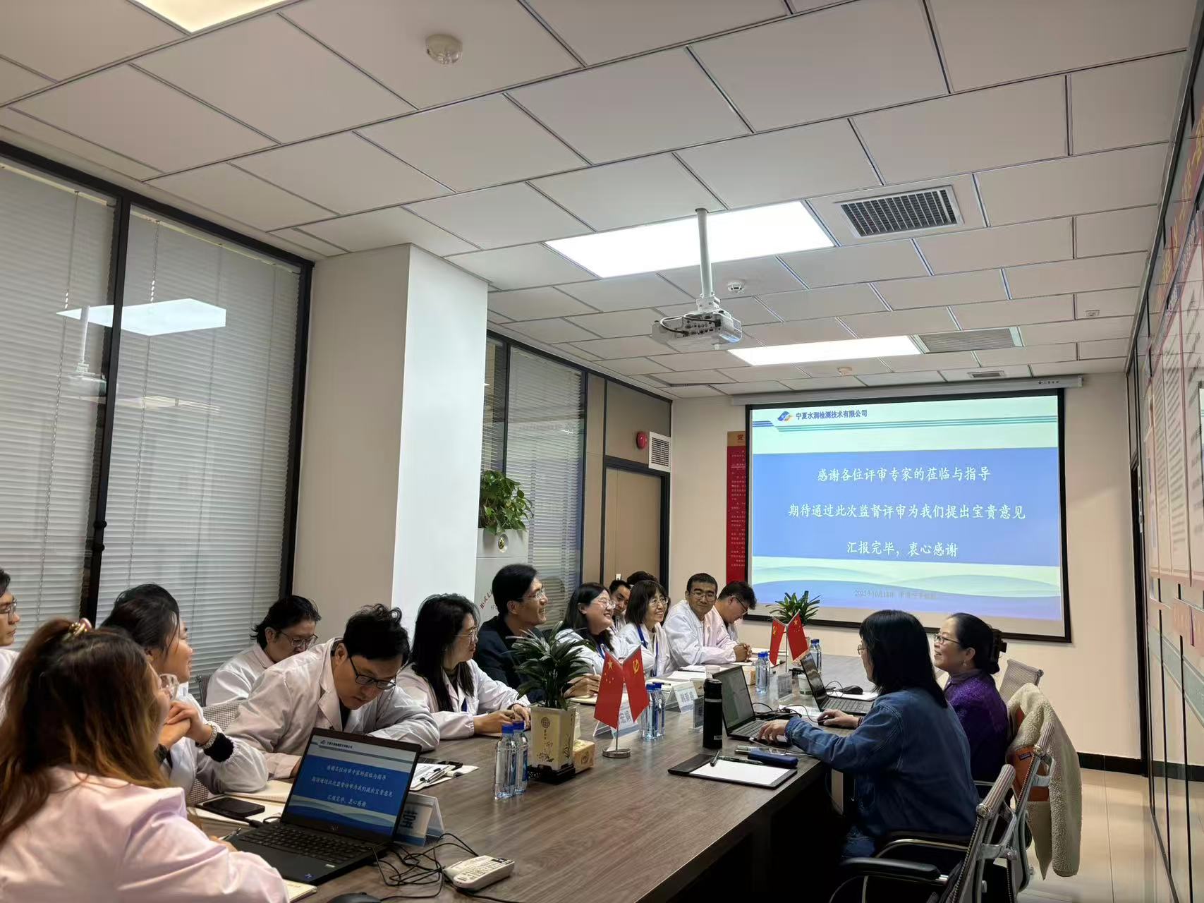 水潤公司順利通過2025年度CNAS監督評審