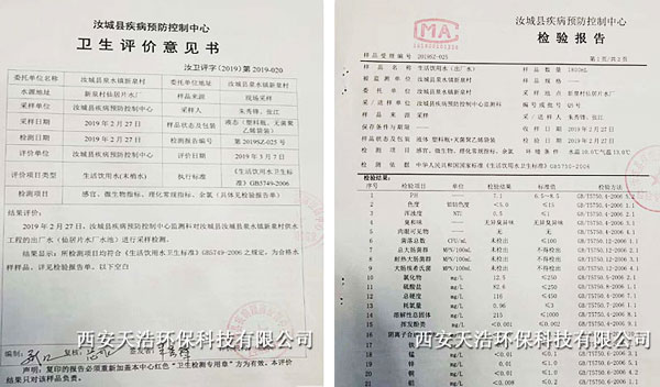 ������ǿh�r(n��ng)�����ˮ̎���(xi��ng)Ŀˮ�|(zh��)�z�y(c��)